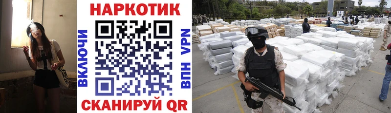 Названия наркотиков Адыгейск КОКАИН  Alpha-PVP  ГАШИШ  Канабис  Меф 