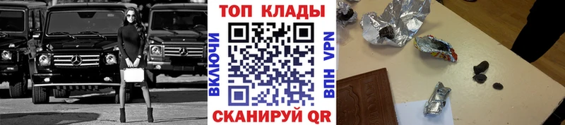 Меф Адыгейск