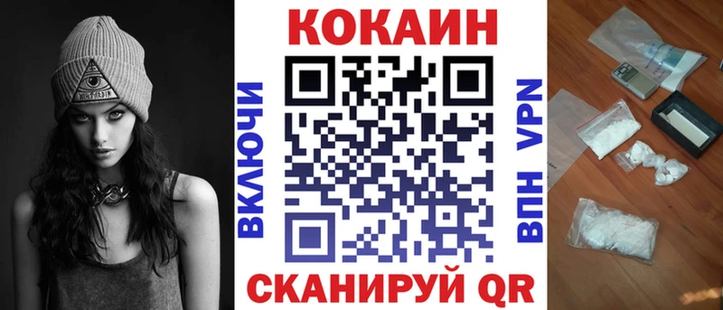 КОКАИН 98%  Адыгейск 