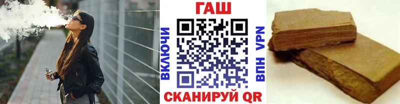 мориарти Telegram  Адыгейск  ГАШ хэш  blacksprut онион 