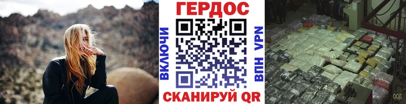 ГЕРОИН афганец  Адыгейск 