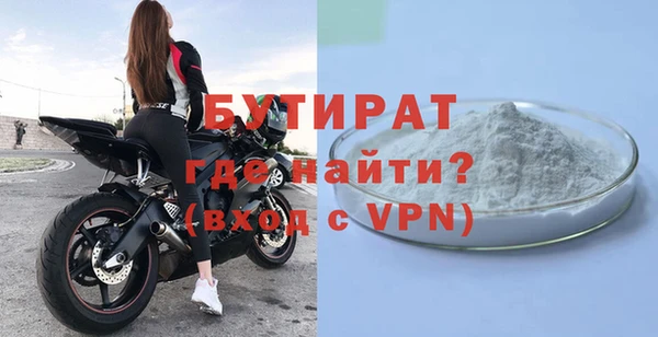 гашишное масло Абаза