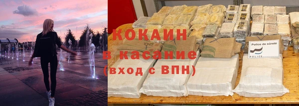 гашишное масло Абаза