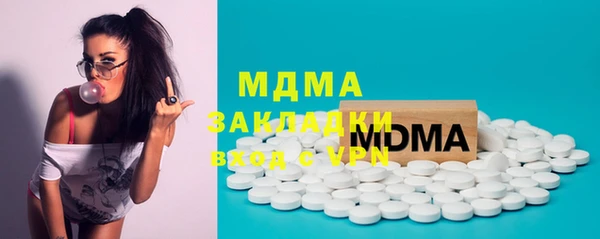 шишки Абдулино