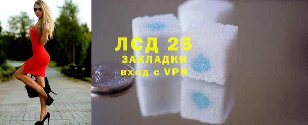 гашишное масло Абаза