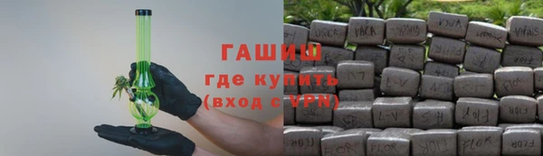 метамфетамин Абинск