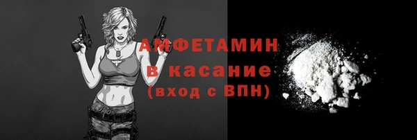 метамфетамин Абинск