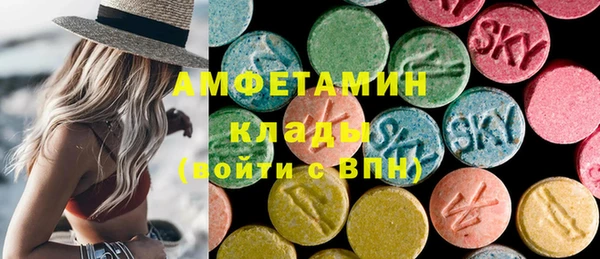 шишки Абдулино