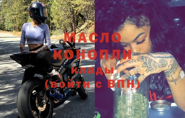 шишки Абдулино