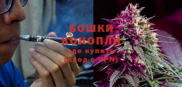 метамфетамин Абинск