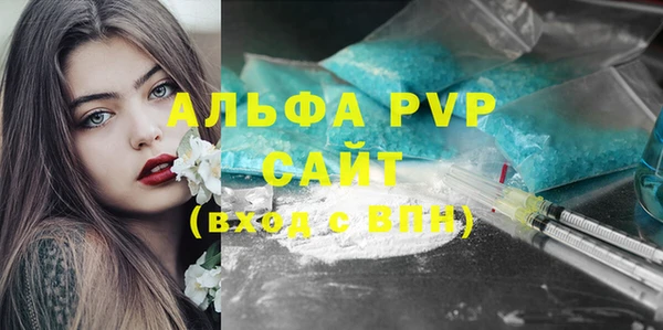 гашишное масло Абаза