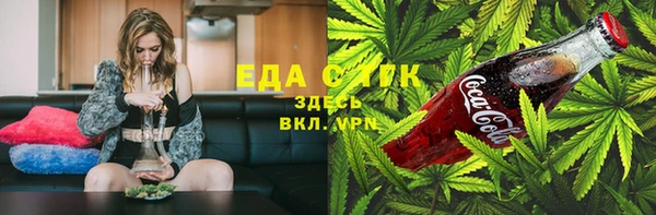 шишки Абдулино