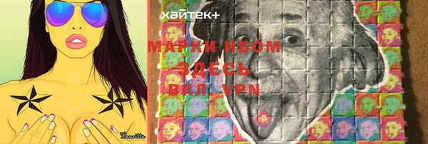 метамфетамин Абинск