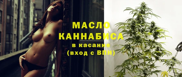 шишки Абдулино