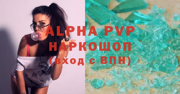 гашишное масло Абаза