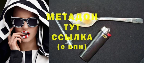 гашишное масло Абаза