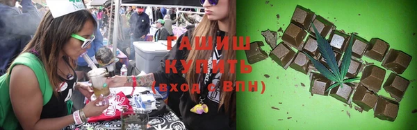 шишки Абдулино