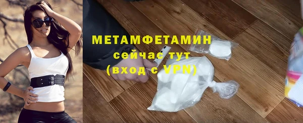 шишки Абдулино
