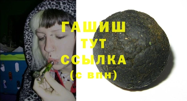 метамфетамин Абинск