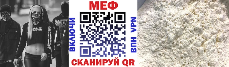 Меф VHQ  Адыгейск 