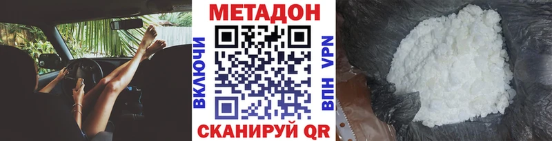 KRAKEN ссылки  Адыгейск  Метадон белоснежный 