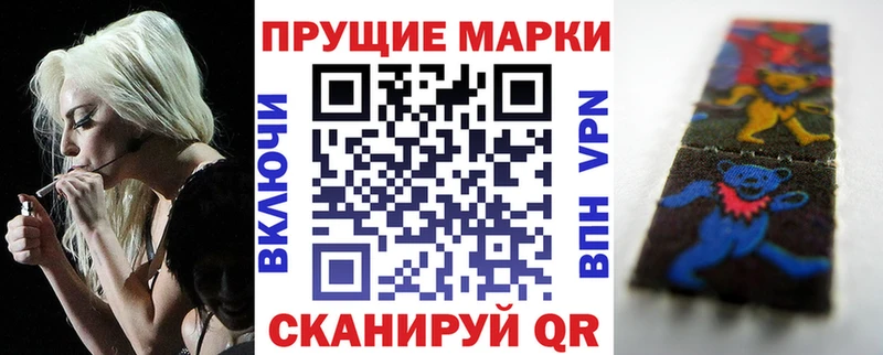 где купить   Адыгейск  Марки N-bome 1,8мг 
